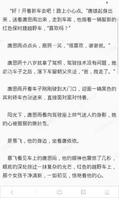 懂球帝手机网页版